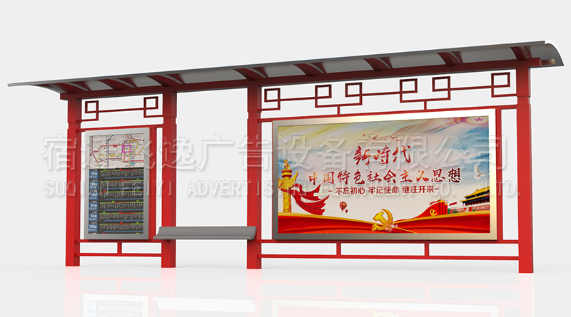 山西曲江新区旅游风景区中型红色不锈钢候车亭
