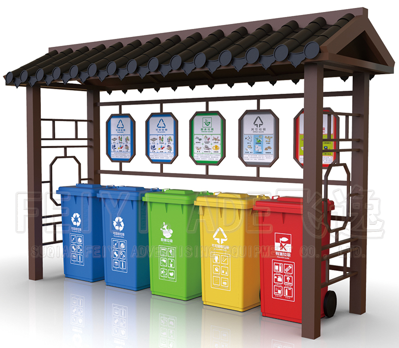 从设计到生产江苏扬州火车站仿古琉璃瓦垃圾分类亭方案确定